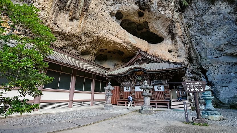 🏯 오야 사원(오야지) 이미지 4